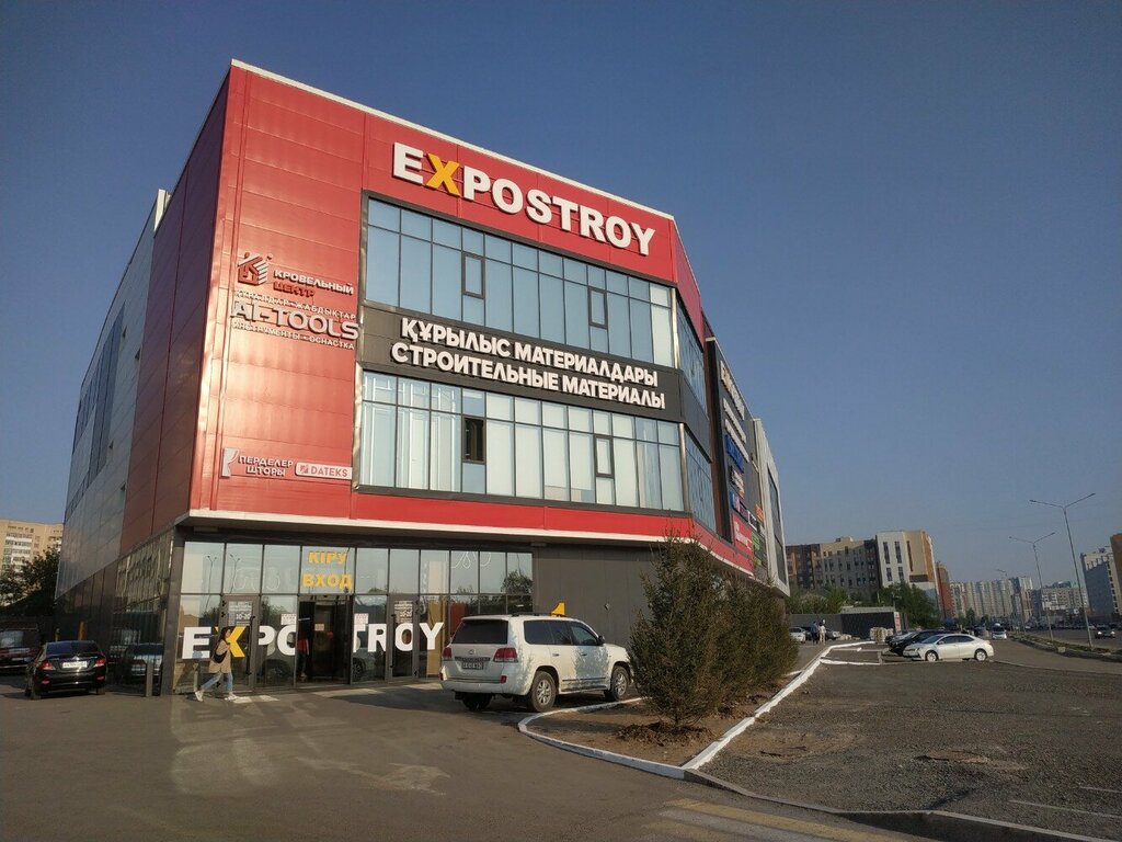 Hardware store ExpoStroy, Astana, photo