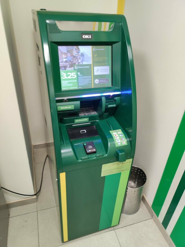 ATM Russian Agricultural Bank, Stavropol, photo