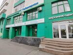 Пейджерком (городской округ Челябинск, Центральный район, площадь МОПРа, 9), компьютеры и комплектующие оптом в Челябинске