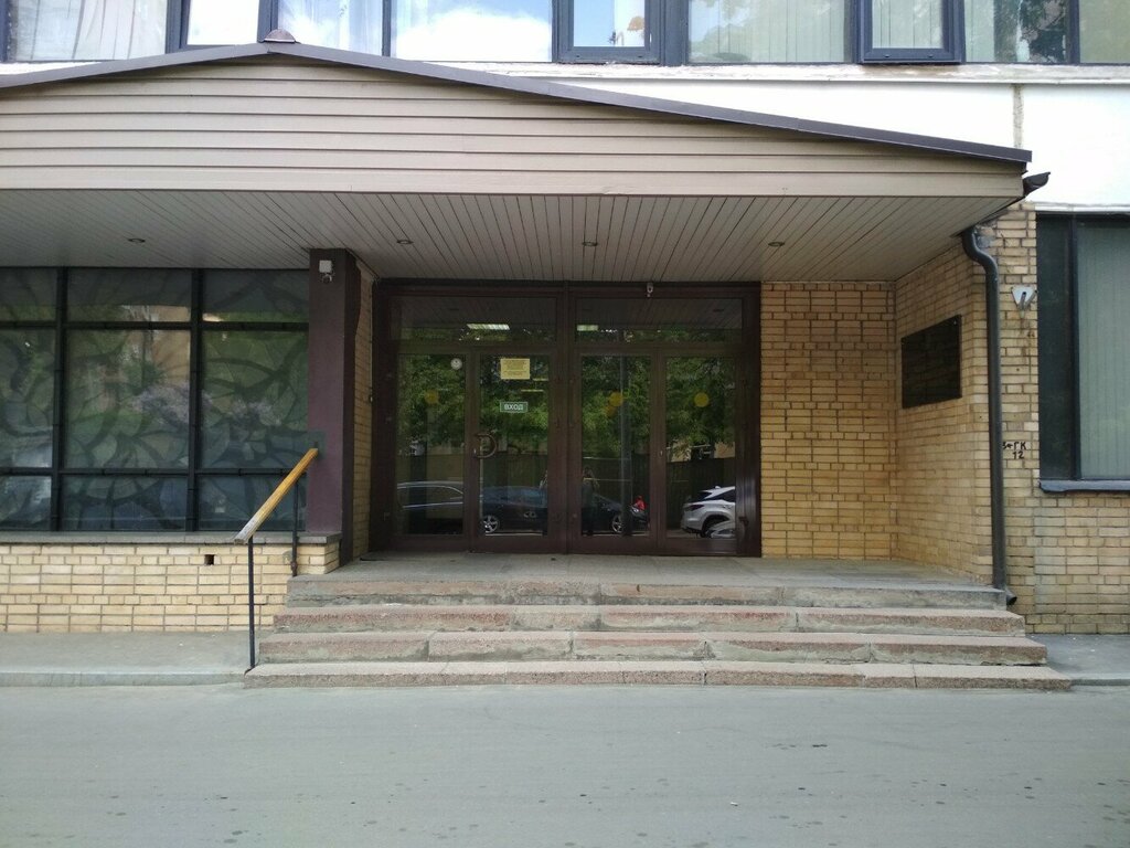 Research institute Vserossiysky Nauchno-issledovatelsky institut pivovarennoy, bezalkogolnoy i vinodelcheskoy promyshlennosti, Moscow, photo