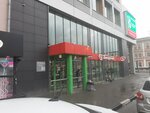 Sberbank (Lenina Avenue, 35), atm