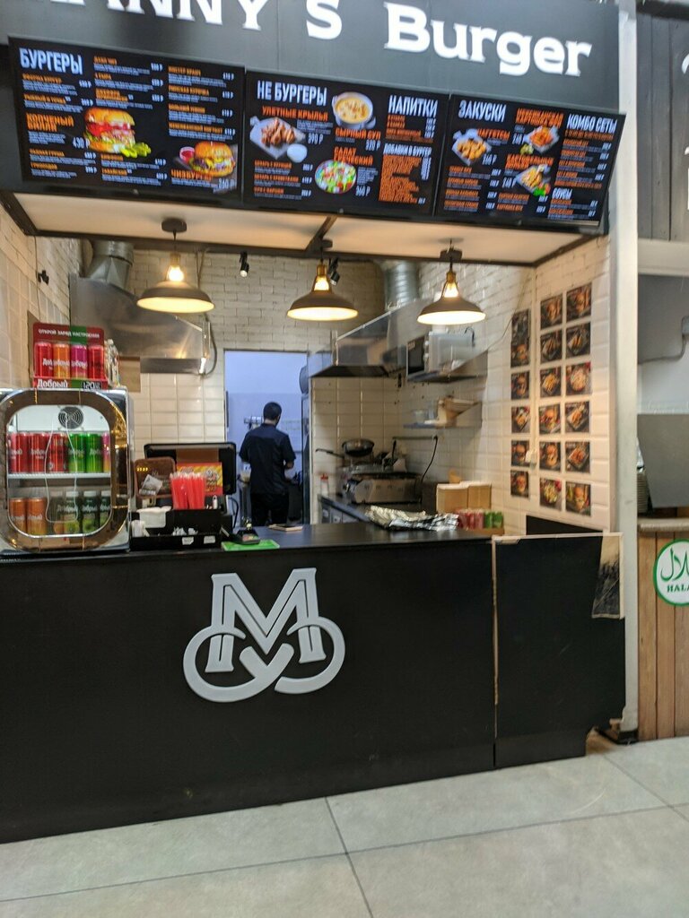 Fast food Manny's Burger, Moscow, photo