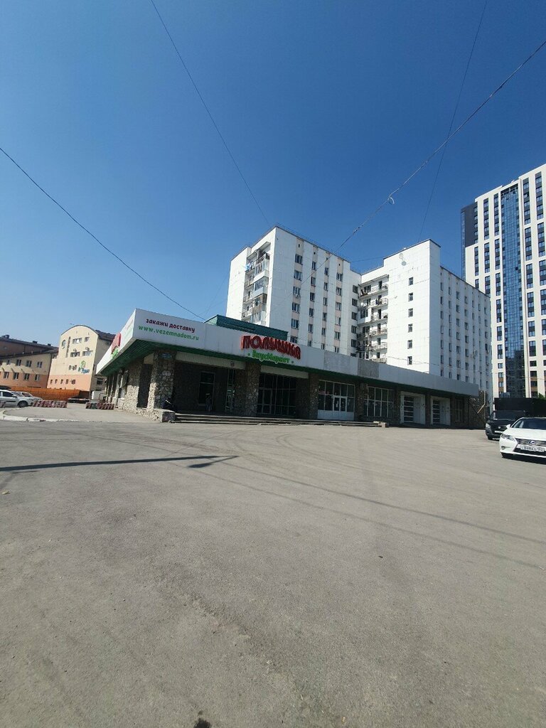 ATM СМП Банк, Ufa, photo