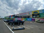 Mir Rotanga (Matusievicha Street, 35) ، محل أثاث
