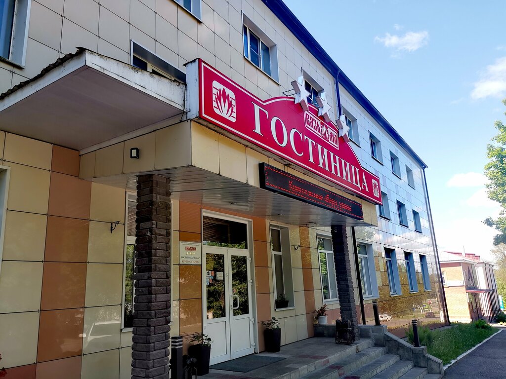 Hotel Hotel Vyazma, Vyazma, photo