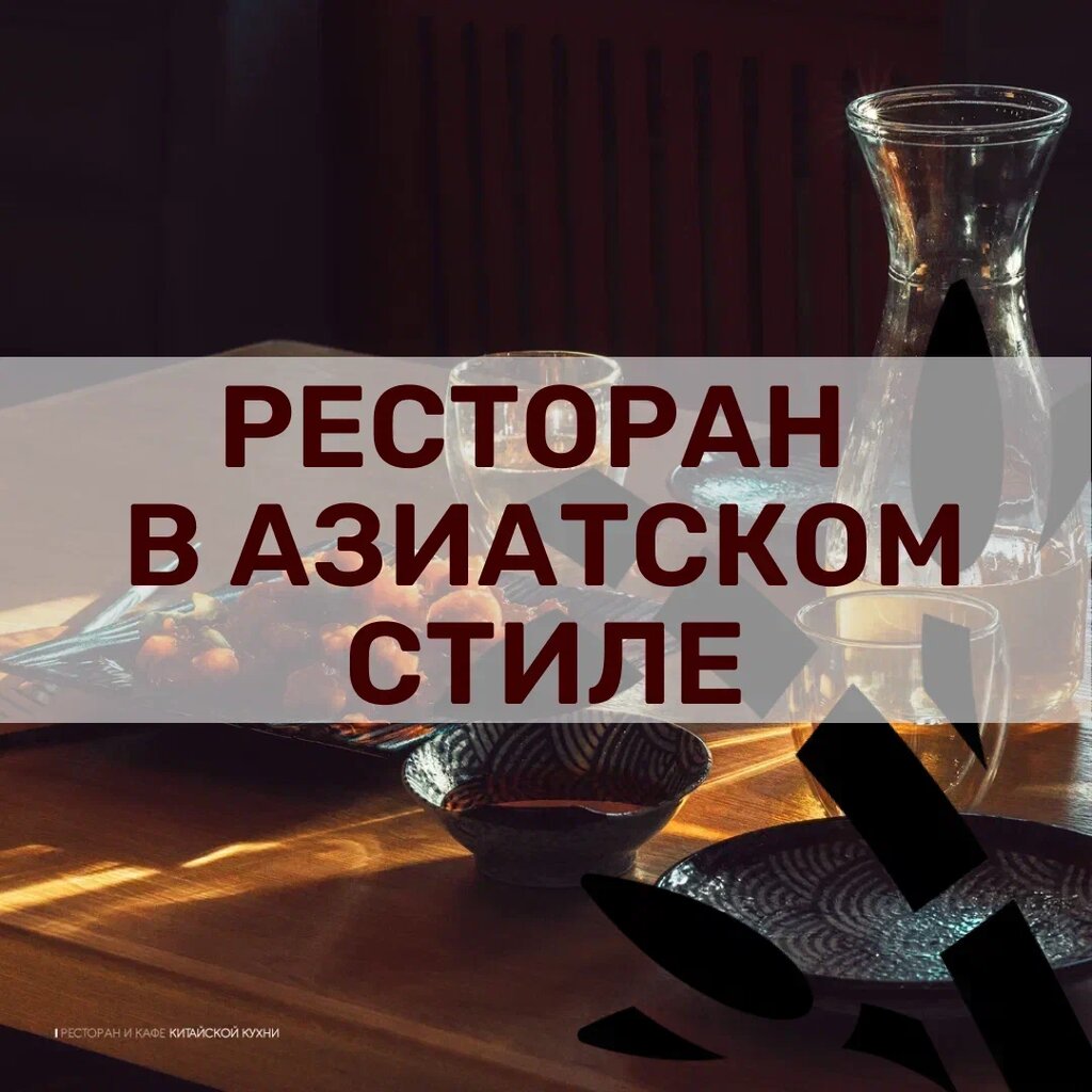 Рыба рис ленина 1
