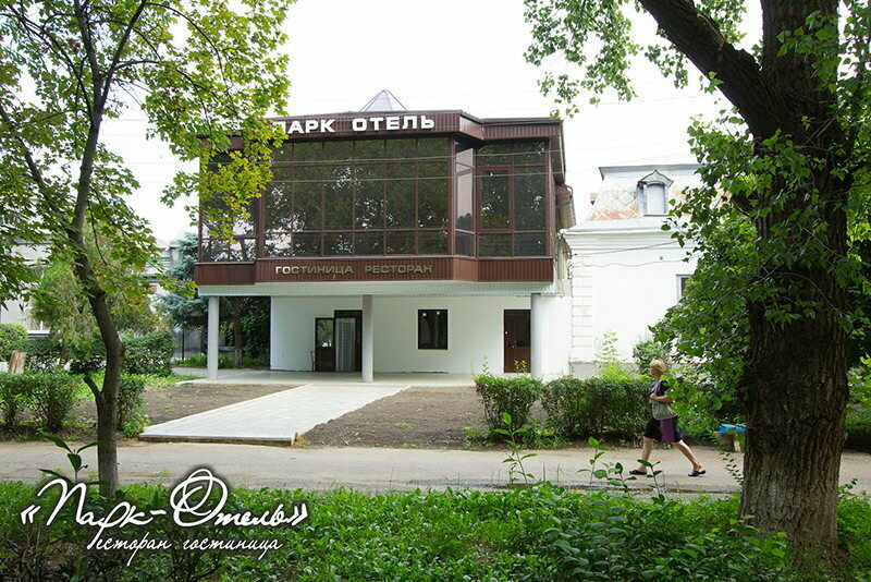 Otel Park-Hotel, Blagodarny, foto