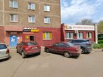 Fotosalon (ulitsa Truda, 35), photography