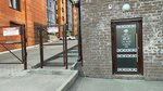 Вита (Korolenko Street, 122), pre-trip inspection point