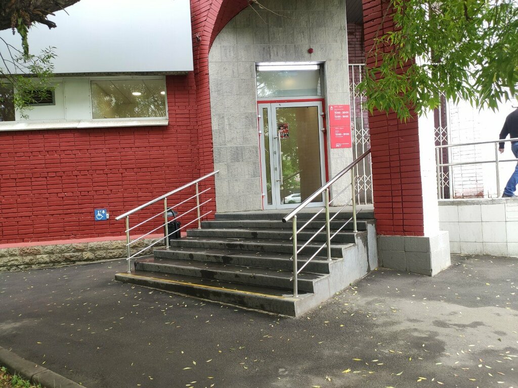 ATM Alfa-Bank, Moscow, photo