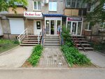 Модный трикотаж (Sovetskaya Street, 195), clothing store