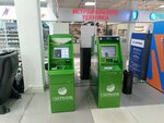Сбербанк (Cherkasskaya Street, 15), atm
