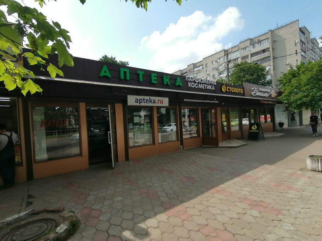 Pharmacy Yunis, Krasnodar, photo