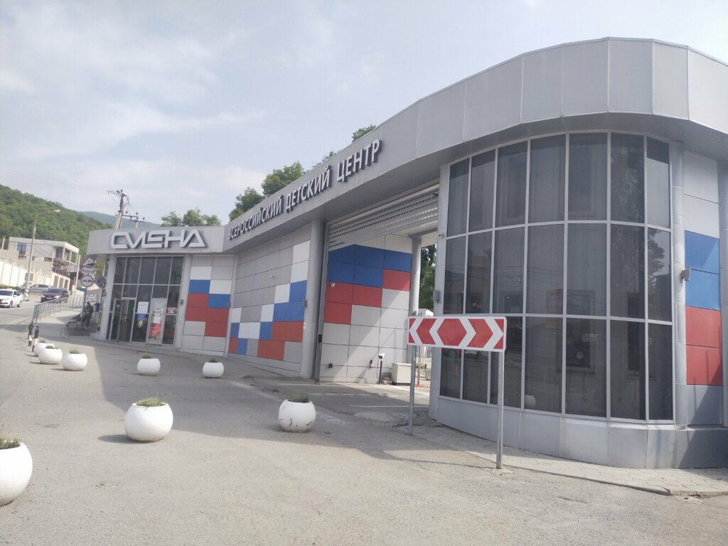 Pass office, security post Центральное КПП, Krasnodar Krai, photo