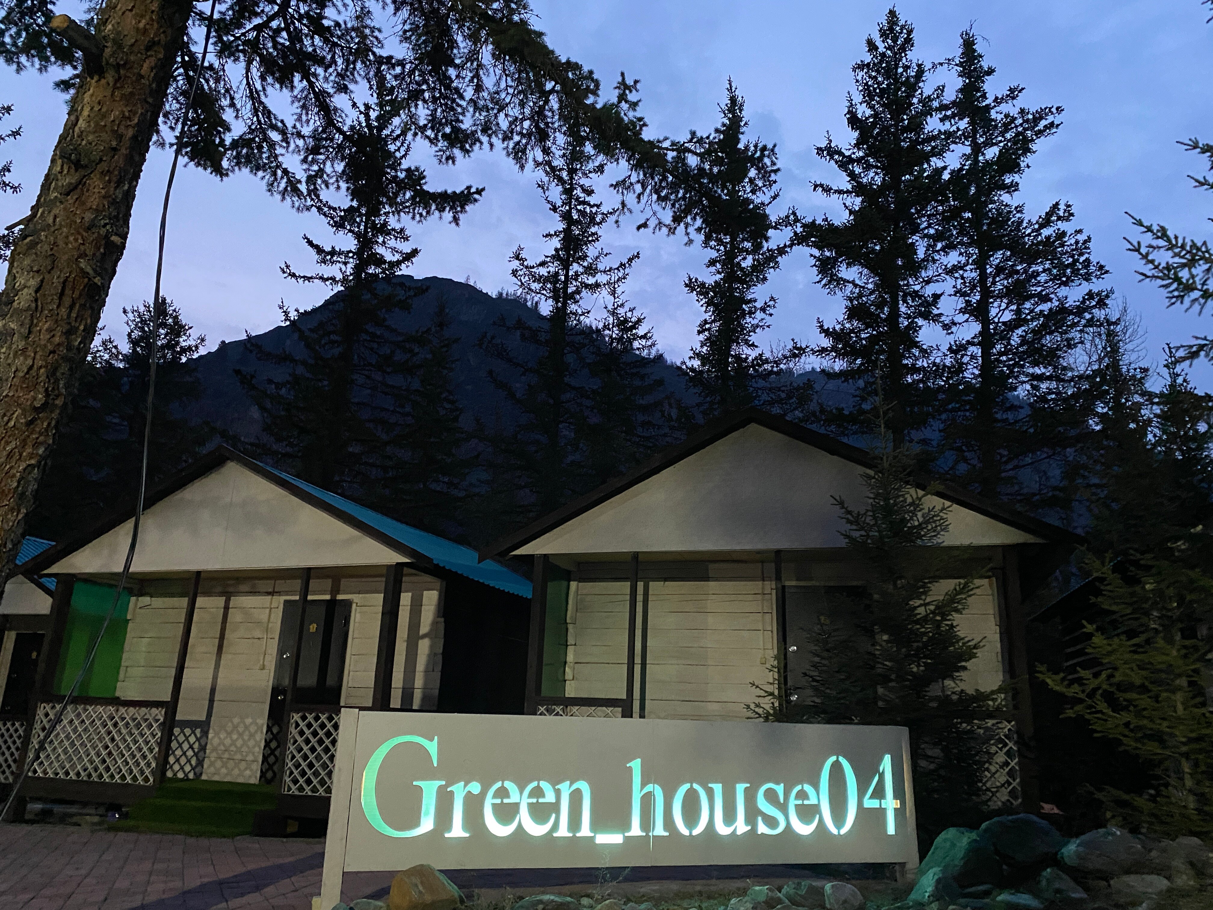 Фото Green House04