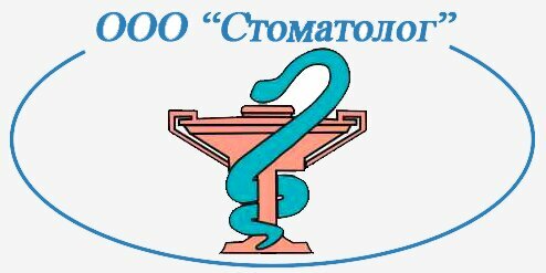 Стоматолог