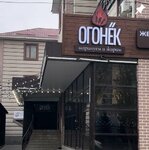 Ogonek (Maǵjan Jumabaev dańǵyly, 34/7) ، مطعم