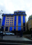 Active Collection (Nauryzbai Batyr Street, 17/1) ، وكالة تجميع