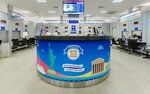 Single document center (Krasnogo Tekstilschika Street, 10-12Д) ، دعم التأشيرة