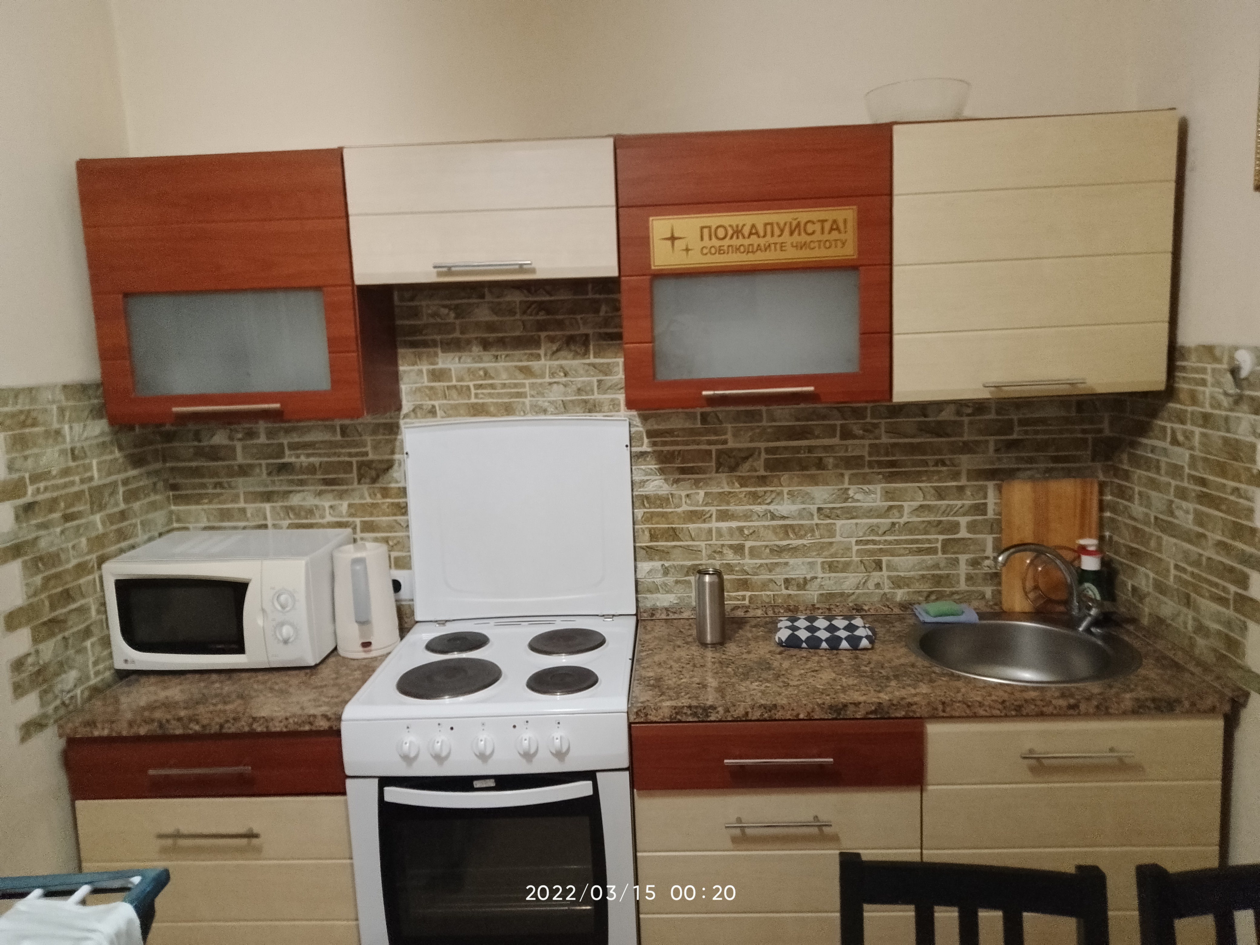 Фото Апартаменты