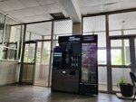 Smart Coffee (Borodinskaya street, 14), cafeteras, cafeteras