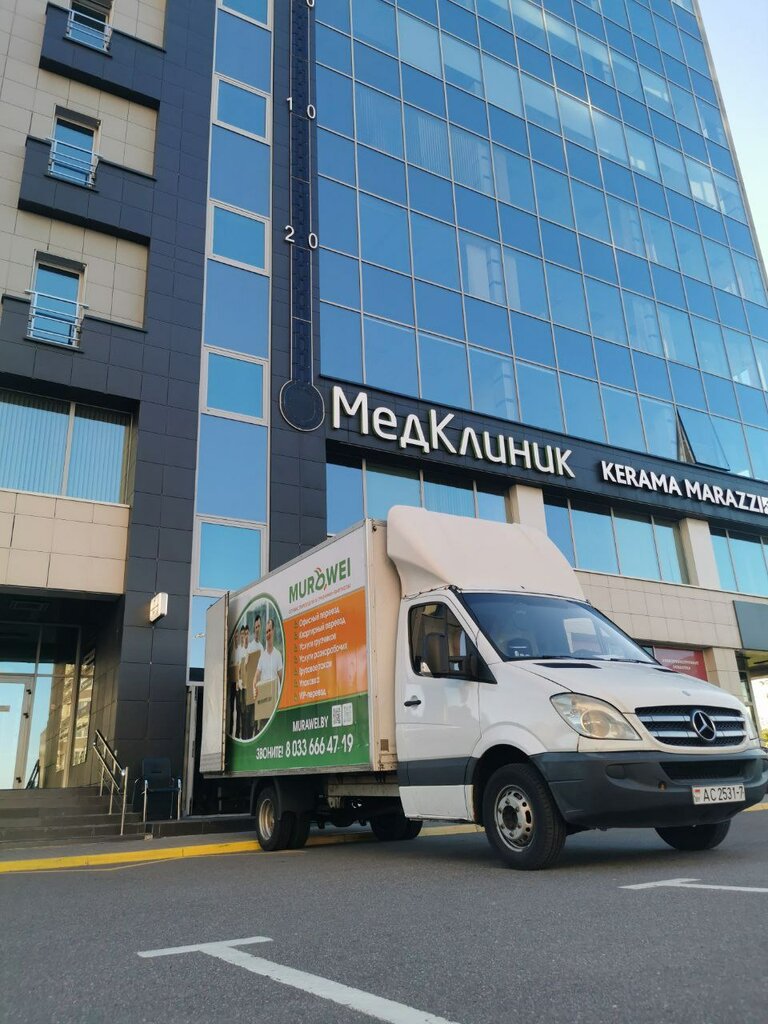 Маз бай минск