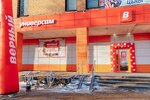 Verny (rabochiy posyolok Borisoglebskiy, Transportnaya ulitsa, 14), grocery