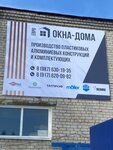 Euro Okna Doma (Moskovskoe Highway, 2Ак2) ، شبابيك