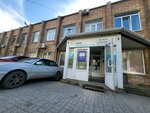 Босфор (ulitsa Karbysheva, 4), municipal housing authority
