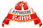 Муринские бани