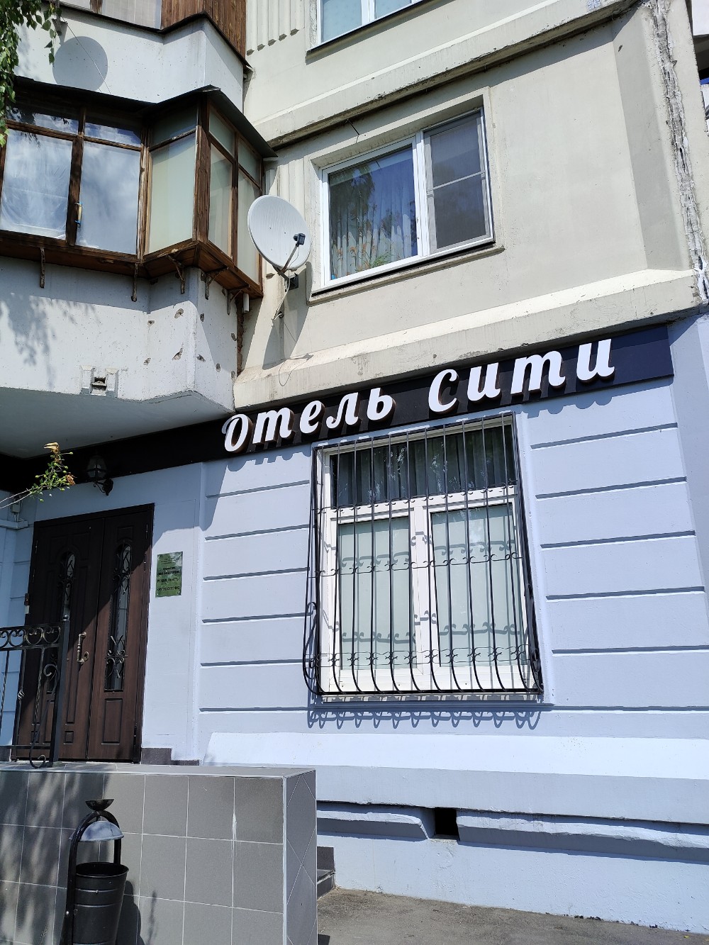 Фото отеля 1