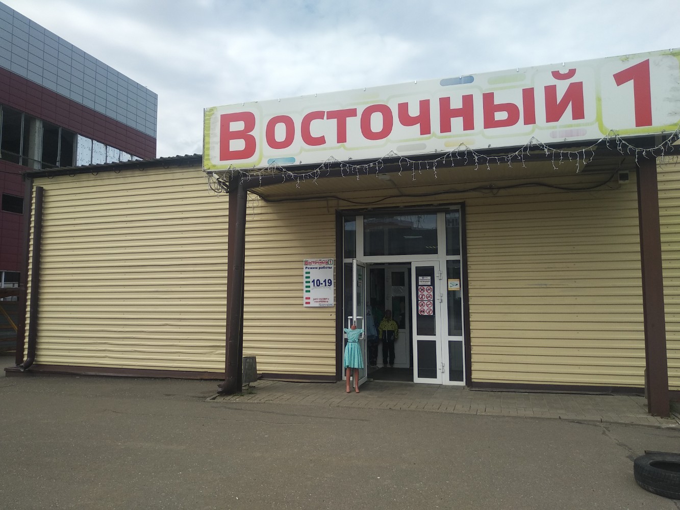 Photo: Passage, shopping mall, Izhevsk, Lenina Street, 144к3 - Yandex Maps