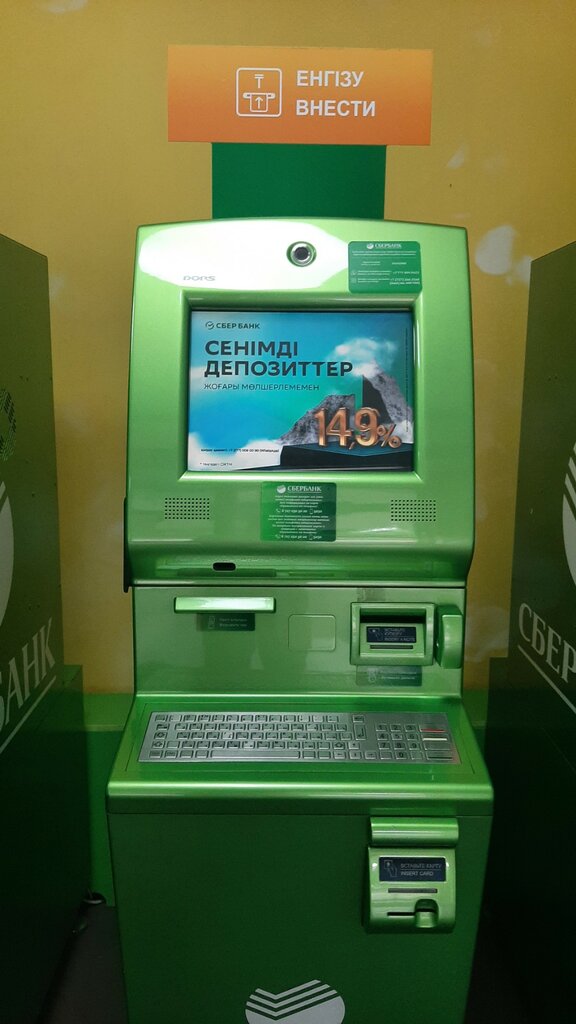 Payment terminal Sberbank, platezhny terminal, Almaty, photo