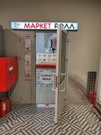 В Десяточку (Lenina Avenue, 145А), entrega de comida y almuerzo