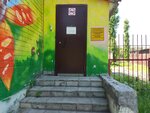 Молодая Семья (Yunosti Street, 9Б), club de ocio