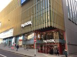 Tk Maxx (Scotland, Edinburgh), department store