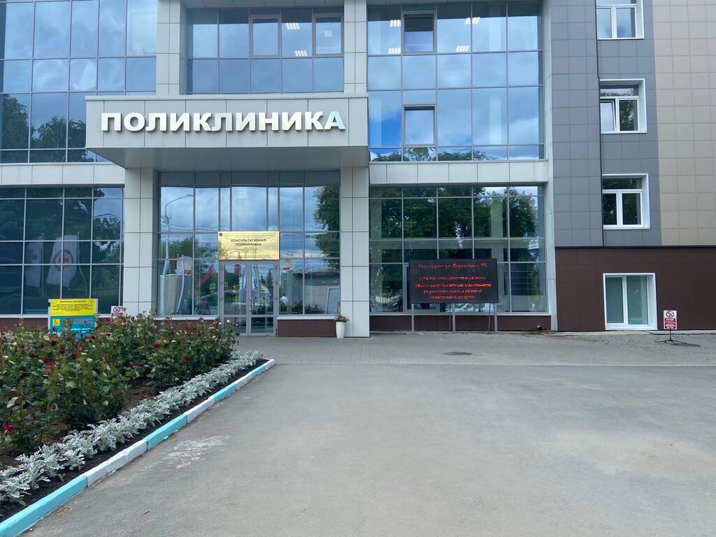 Medical laboratory ГБУЗ Челябинский Областной центр Медицинской Профилактики, Chelyabinsk, photo