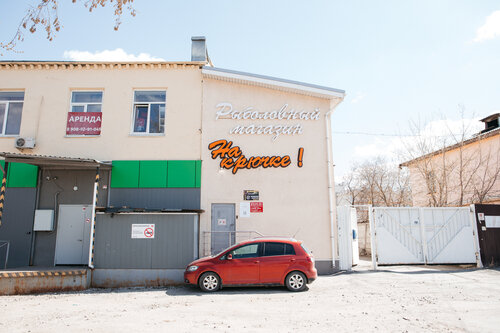 Фото: Оля-ля, организация мероприятий, ул. Петрова, 11А, Верхняя Пышма - Яндекс 
