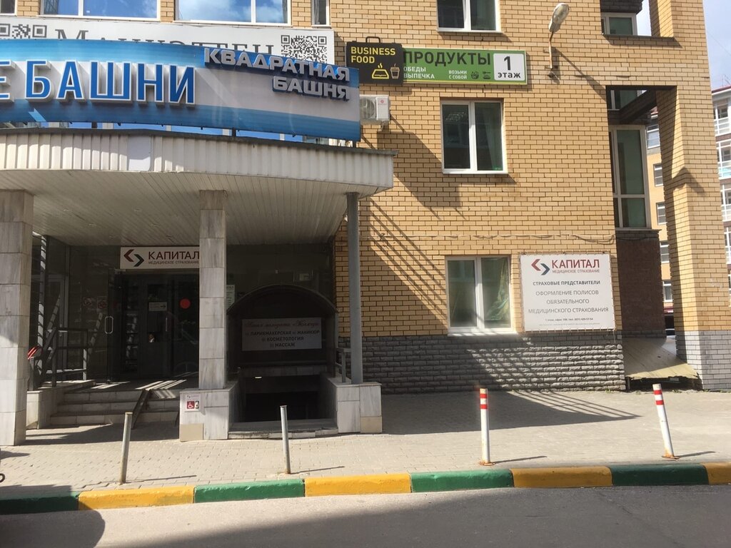 D-Link, telecommunication equipment, Russia, Nizhniy Novgorod, Belinskogo Street