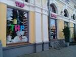 Тир и призовые игры (Kirov street, 80), shooting club, shooting range