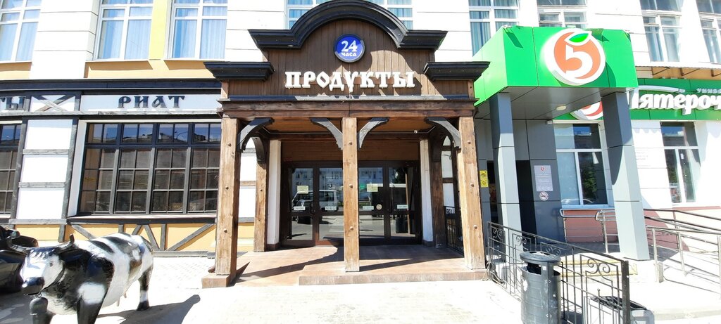 Supermarket Riat-Market, Ivanovo, photo