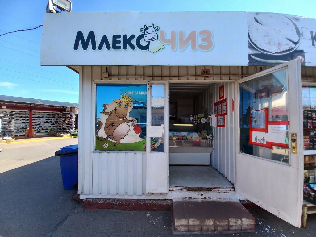 Магазин сыров Млеко чиз, Минск, фото