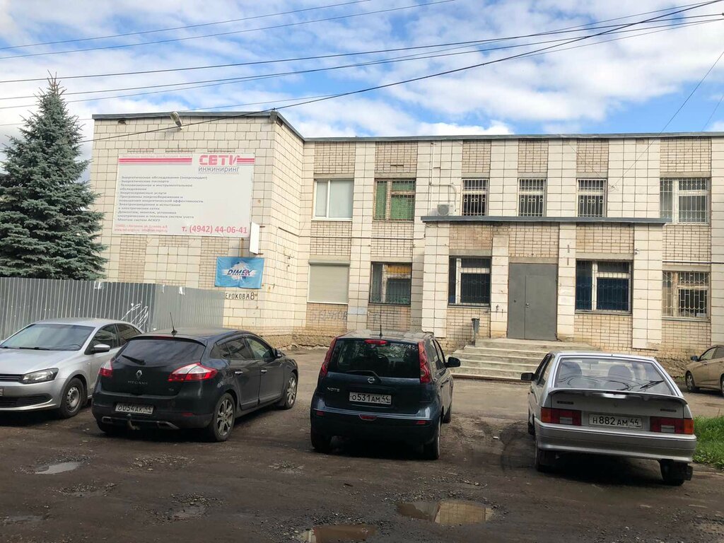 Курьерские услуги Даймэкс, Кострома, фото