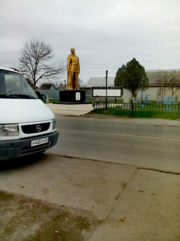 Monument, memorial Герой Советского Союза Владимир Канкава, The Kabardino‑Balkar Republic, photo