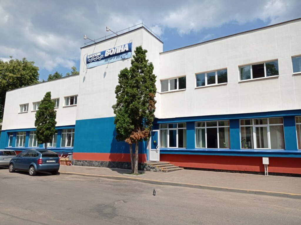 Swimming pool SDYuShOR Volna po Plavaniyu Federatsii Profsoyuzov Belarusi, Minsk, photo