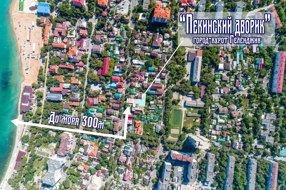 Фото Пекинский дворик