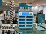 Бери Заряд (Sadovaya Street, 14/52), power bank rental