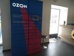 Ozon box (Moskovskoye Highway, 2Б), servicio postamat