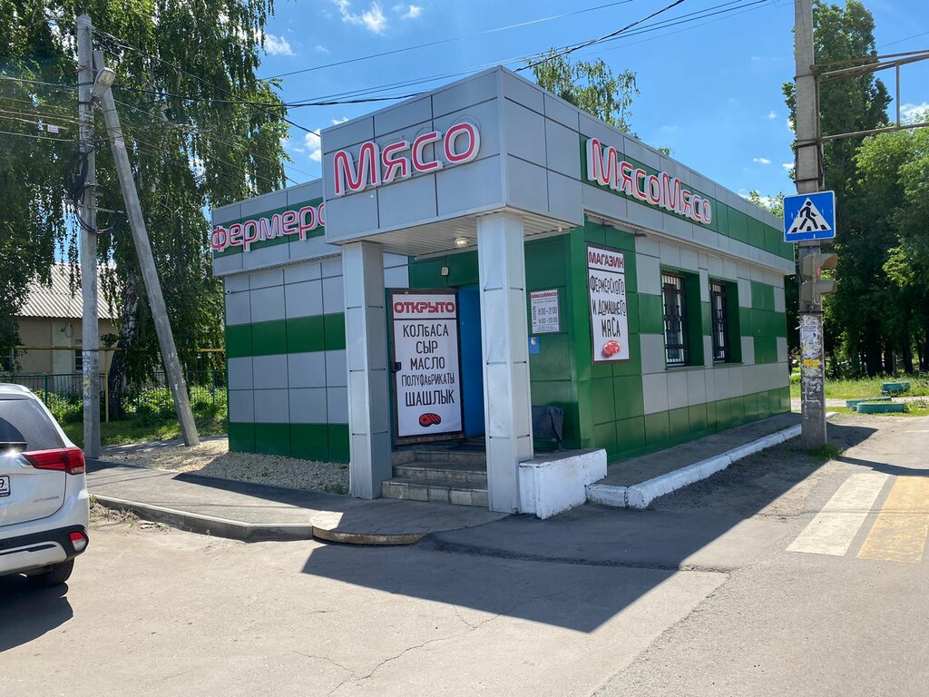 Grocery МясоМясо, Voronezh, photo