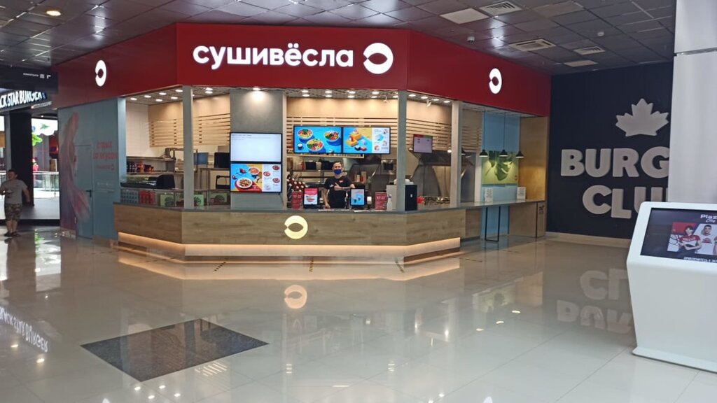 City Stars Plaza в Сочи, ул. Кирова, 58 - фото, отзывы 2025, рейтинг, телефон и 